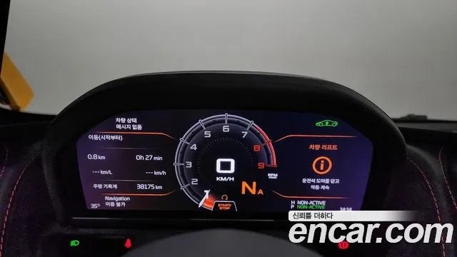 McLaren 720S id 2917498 из Кореи 18