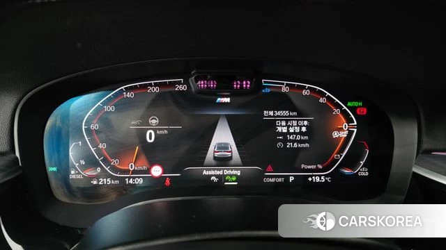 BMW 6 Series GT (G32) id 4309275 из Кореи 30