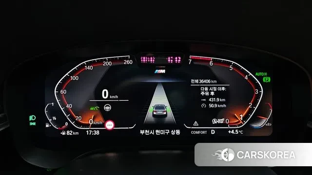 BMW 5 Series (G30) id 3452668 из Кореи 18