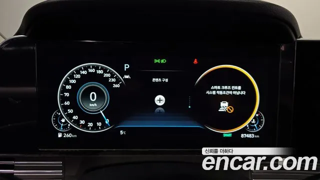 Hyundai The New Grandeur IG id 2410574 из Кореи 18