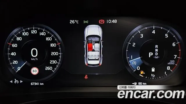 Volvo XC40 id 2955909 из Кореи 18