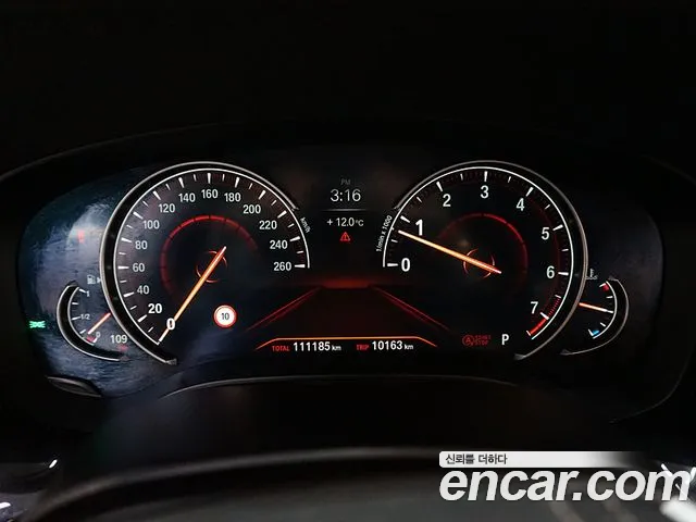 BMW 5 Series (G30) id 2692739 из Кореи 18