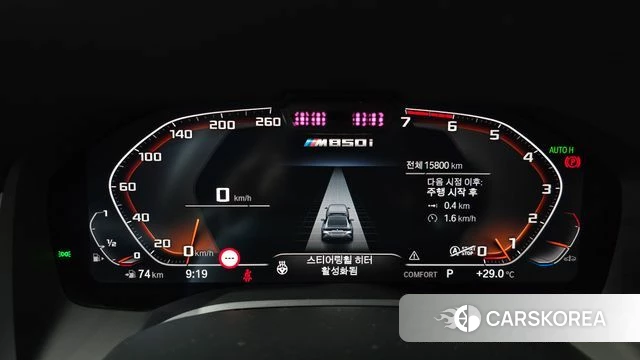 BMW 8 Series (G15) id 4493792 из Кореи 31