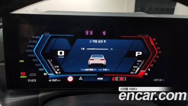 BMW M3 (G80) id 2925801 из Кореи 18