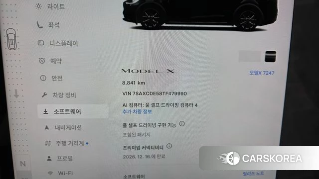 Tesla Model X id 4584022 из Кореи 18