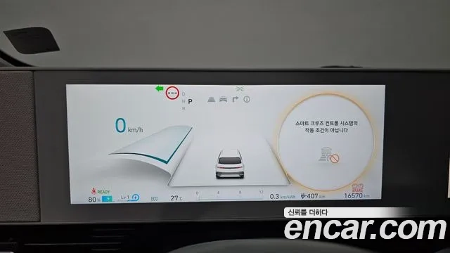 Hyundai Ionic 5 id 2910589 из Кореи 18