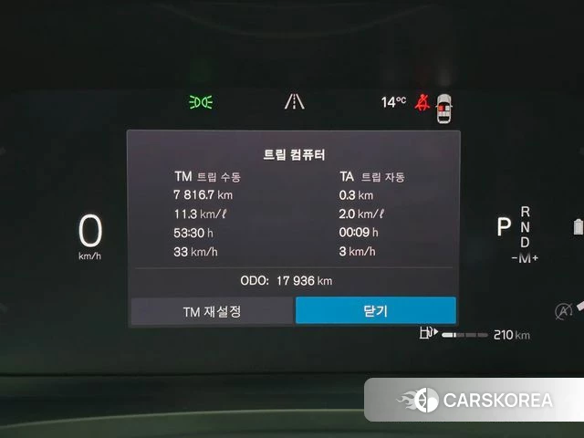 Volvo S90 id 4194379 из Кореи 18