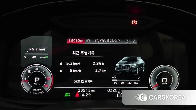 Audi Q8 (4M) id 4792441 из Кореи 29