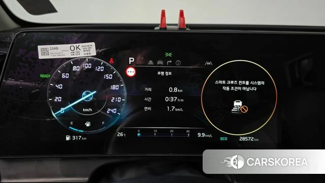 Kia Sportage 5th Generation Hybrid id 4853859 из Кореи 18