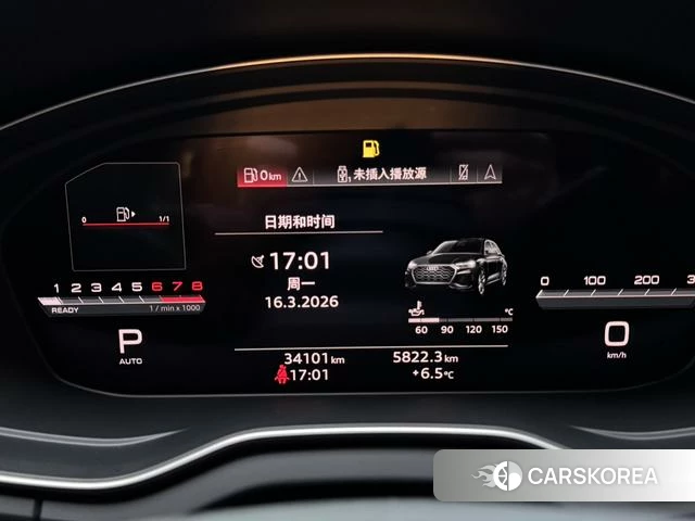 Audi Q5L id 4213281 из Китая 11