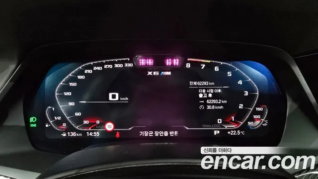 BMW X6M (G06) id 2674055 из Кореи 18