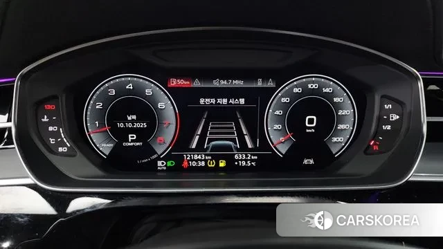 Audi A8 (D5) id 3232834 из Кореи 18