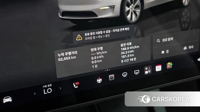 Tesla Model Y id 4744507 из Кореи 18