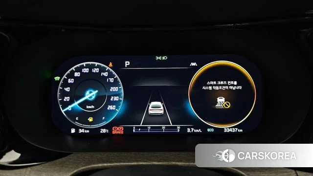 Kia K5 Hybrid 3rd Generation id 4523619 из Кореи 18