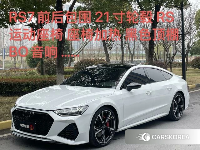 Audi A7 id 4271800 из Китая 8