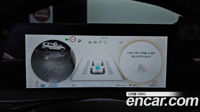 Kia EV6 id 2741691 из Кореи 18