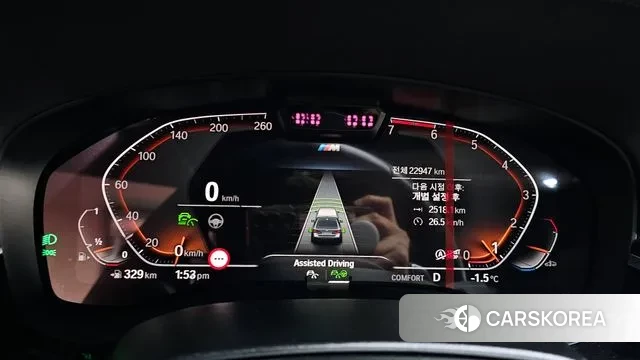 BMW 5 Series (G30) id 3670565 из Кореи 18