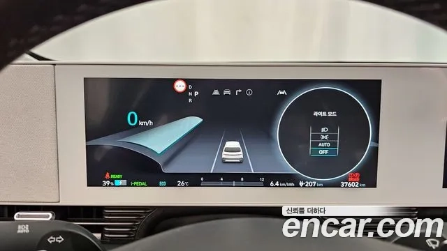 Hyundai Ionic 5 id 2944692 из Кореи 18