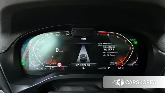 BMW X4 (G02) id 3645623 из Кореи 18