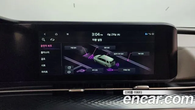 Kia Carnival 4th generation id 2660486 из Кореи 18