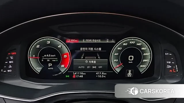 Audi A6 (C8) id 3778081 из Кореи 18