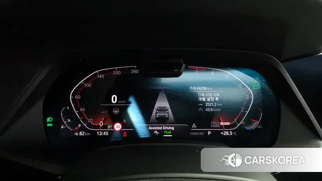 BMW X5 (G05) id 3012656 из Кореи 18