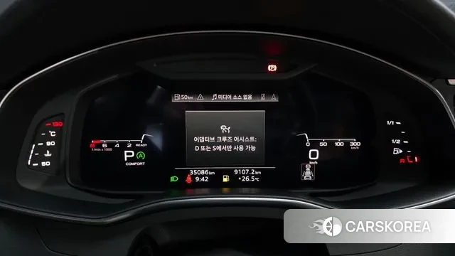 Audi A6 (C8) id 3137206 из Кореи 18