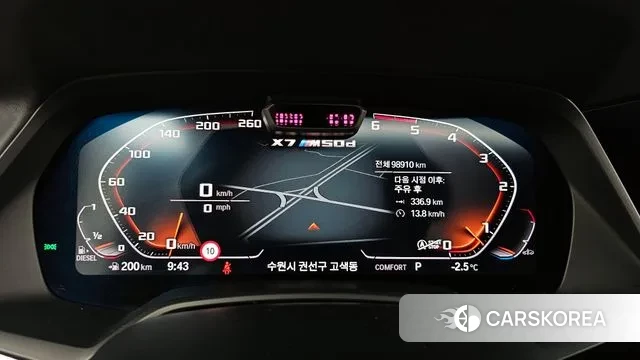 BMW X7 (G07) id 3439403 из Кореи 18