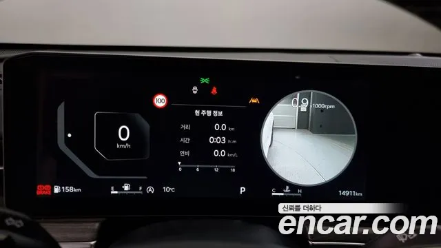 Kia The New K5 3rd generation id 2471758 из Кореи 18