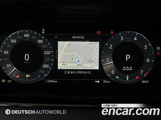 Land Rover Range Rover Evoque 2nd Generation id 2934777 из Кореи 18