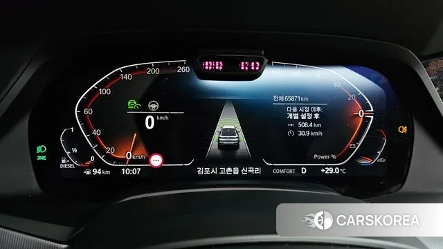 BMW X6 (G06) id 3012192 из Кореи 18