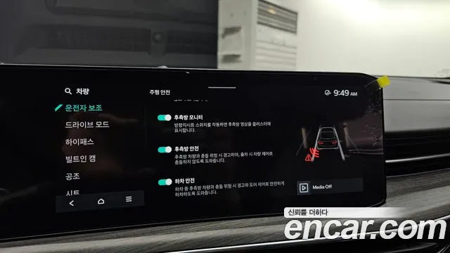 Kia The New K5 3rd generation id 2610876 из Кореи 18