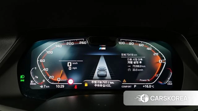 BMW X5 (G05) id 3877283 из Кореи 18