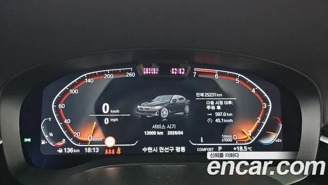 BMW 5 Series (G30) id 2681391 из Кореи 18