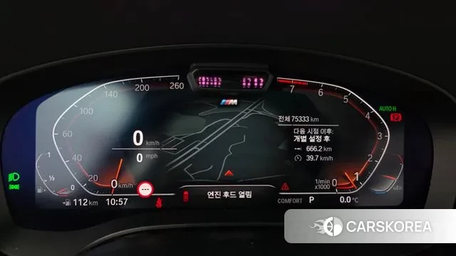 BMW 6 Series GT (G32) id 3616174 из Кореи 18