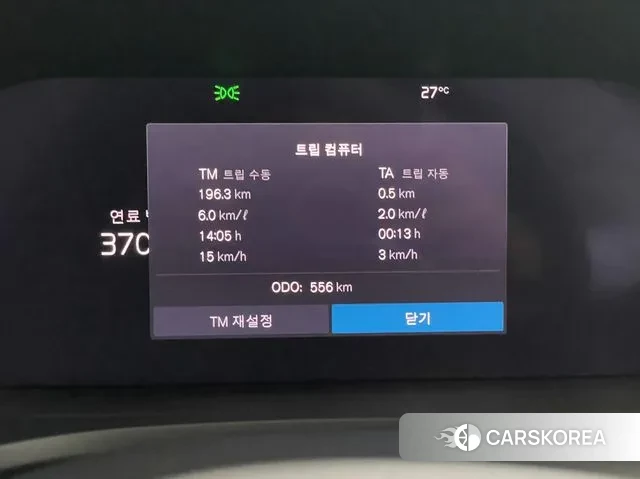 Volvo V60 Cross-Country 2nd Generation id 3217369 из Кореи 18