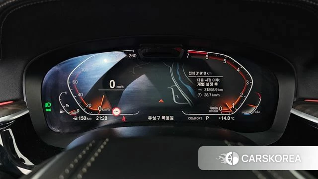 BMW 5 Series (G30) id 4231211 из Кореи 18