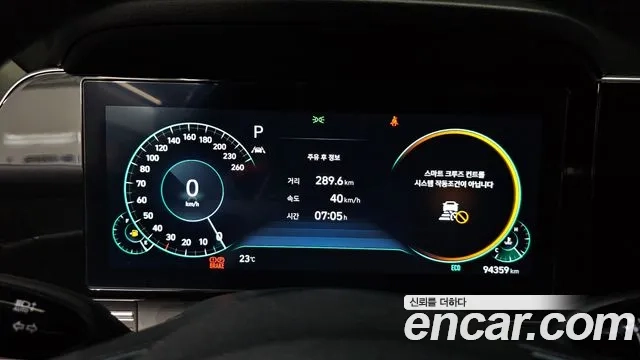 Hyundai The New Grandeur IG id 2863354 из Кореи 18