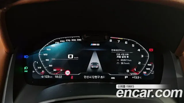 BMW M8 (G15) id 2596426 из Кореи 18