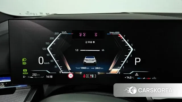 BMW 5 Series (G60) id 3332759 из Кореи 18