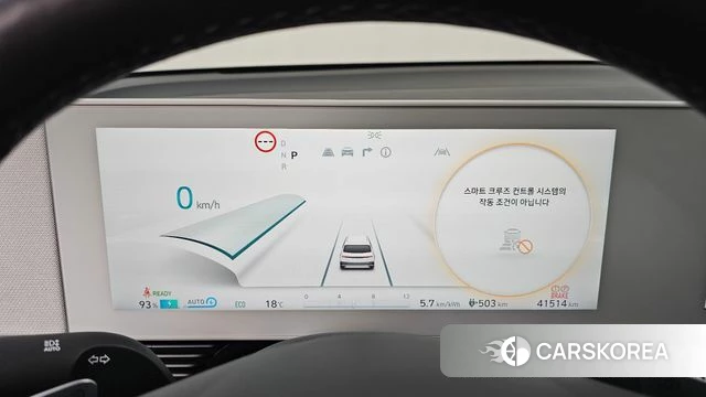 Hyundai Ionic 5 id 4185892 из Кореи 29