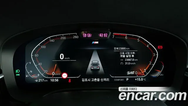 BMW 5 Series (G30) id 2640325 из Кореи 18