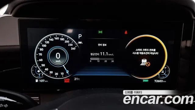 Hyundai The New Grandeur IG id 2717997 из Кореи 18