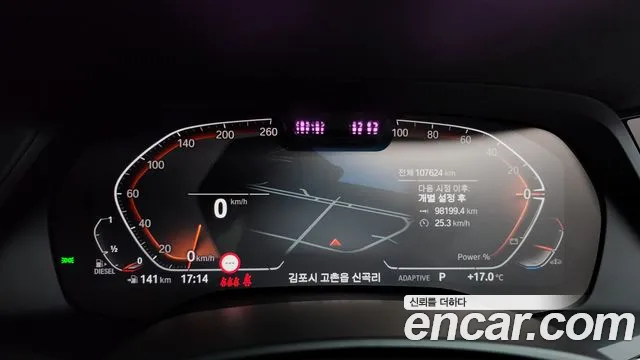 BMW X5 (G05) id 2687777 из Кореи 18