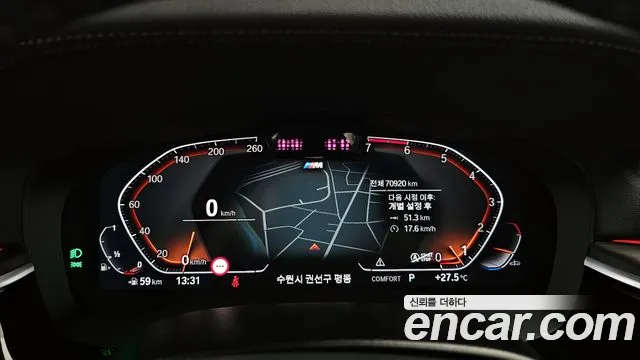 BMW 5 Series (G30) id 2849427 из Кореи 18