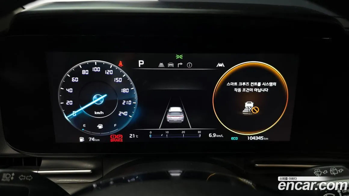 Kia Carnival 4th generation id 2066812 из Кореи 18