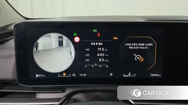 Kia The New Carnival 4th Generation id 3638832 из Кореи 18