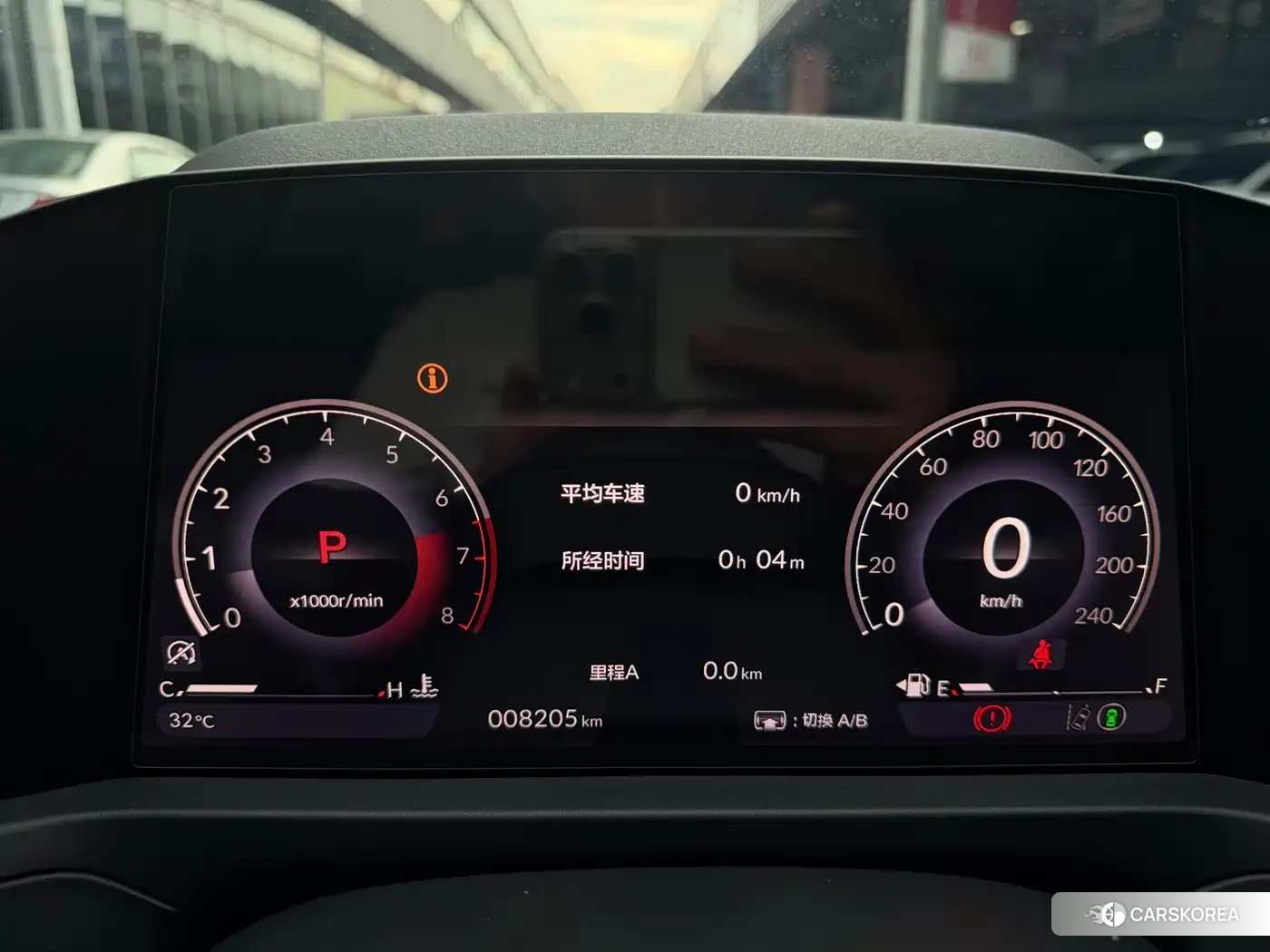 Honda Accord id 4539418 из Китая 8