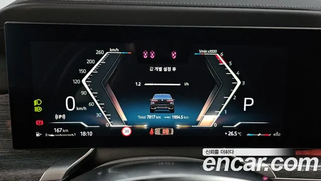 BMW 7 Series (G70) id 2852727 из Кореи 18