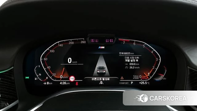 BMW 7 Series (G11) id 4316963 из Кореи 36